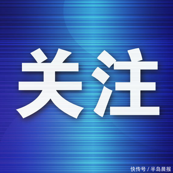 翻翻配资 “绿色航运论坛2025·大连”在大连举办